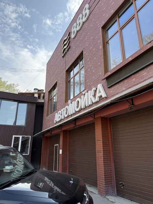 Вывеска для автомойки