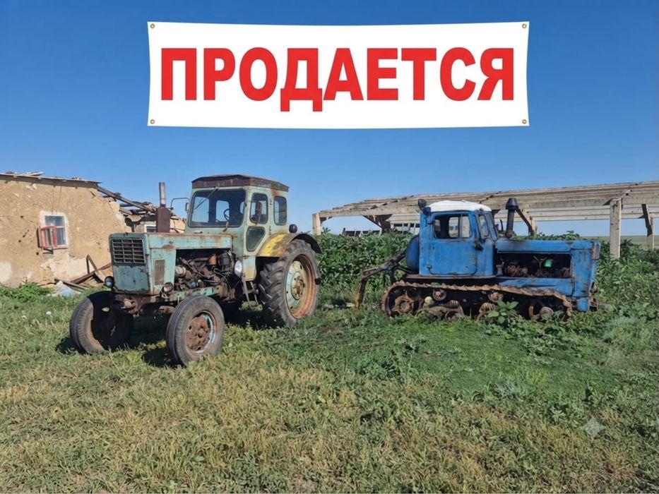 Тракторы для работы