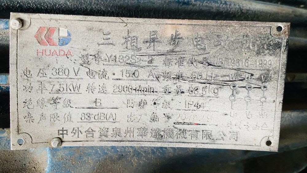 Компрессор б/у 225 л.