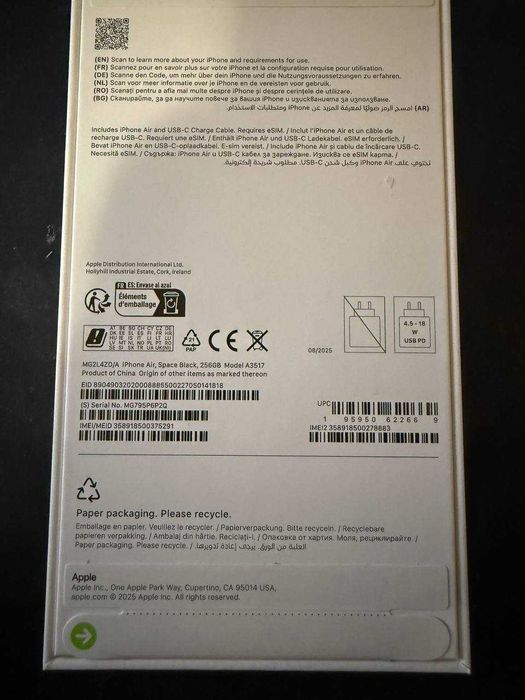 ЧИСТО НОВ iPhone 16 Air – 256 GB – Black – НЕОТВАРЯН