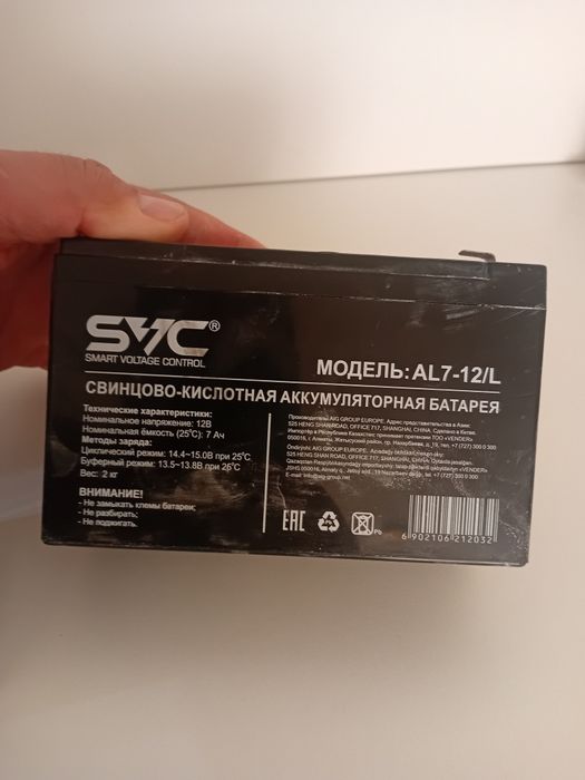 Аккумулятор мопед/детская машина