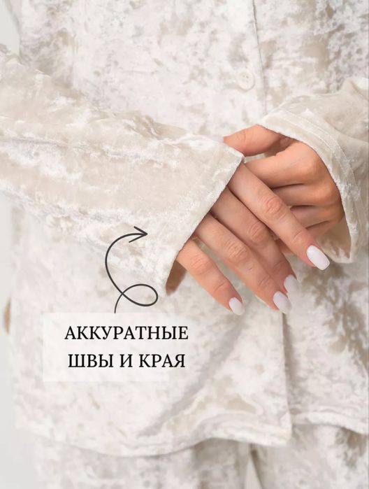 Пижама. Одежда дя дома .