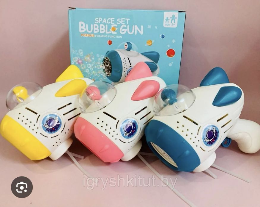 Пистолет для мыльных пузырей для детей,