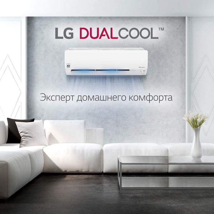 Кондиционер LG 24  Модель: P24SP Dual Cool, Dual Invertor