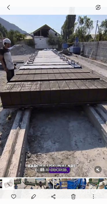 Газаблок Апарати. Автомат резка