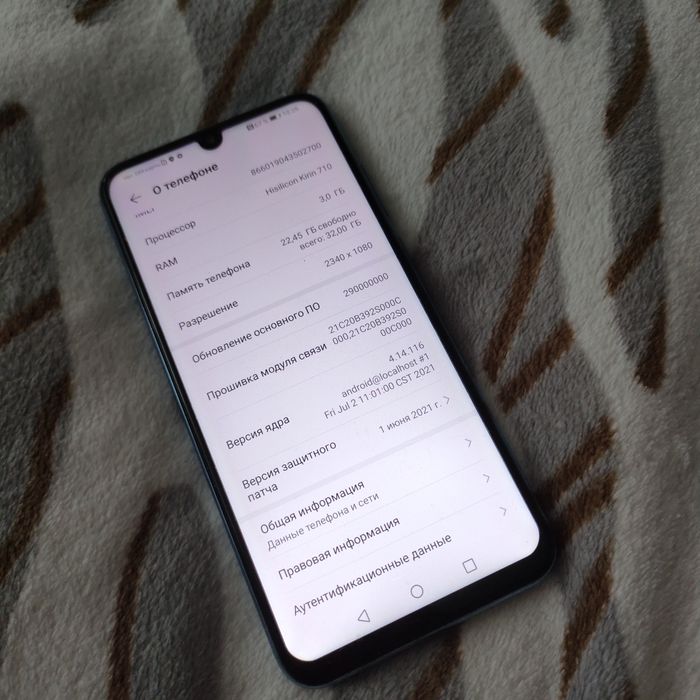 Продам Honor 10 lite
