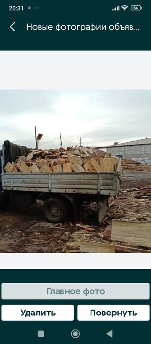 Продам уголь, дрова