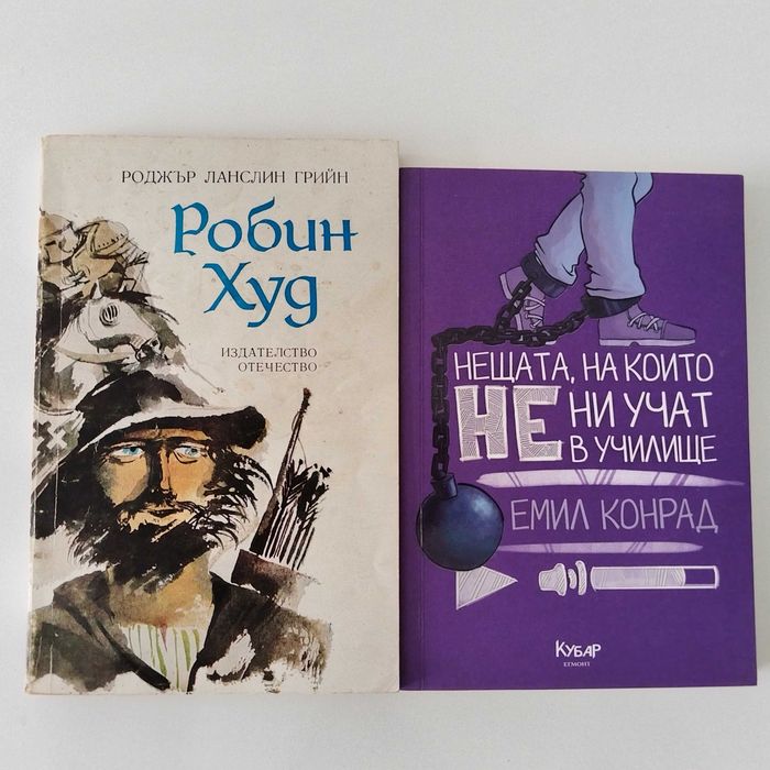 Детски книги много запазени