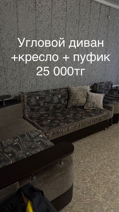 Срочно продам диваны