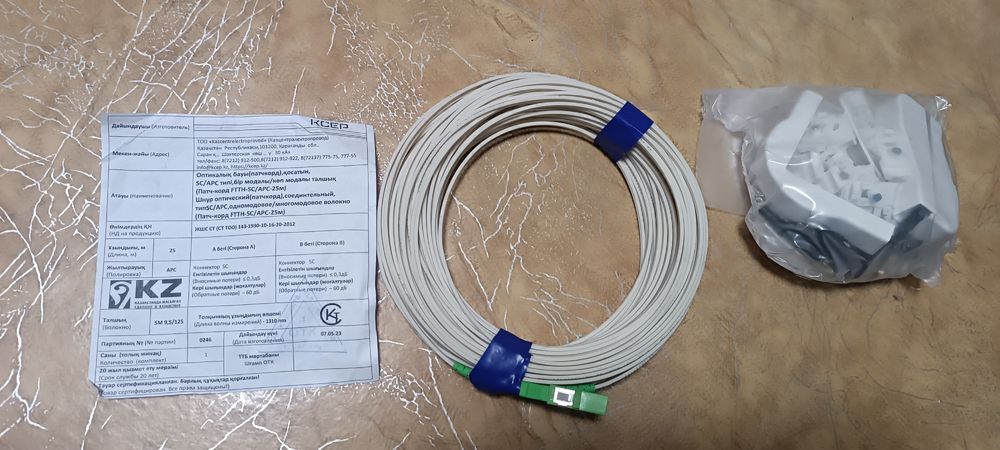 Оптический патчкорд