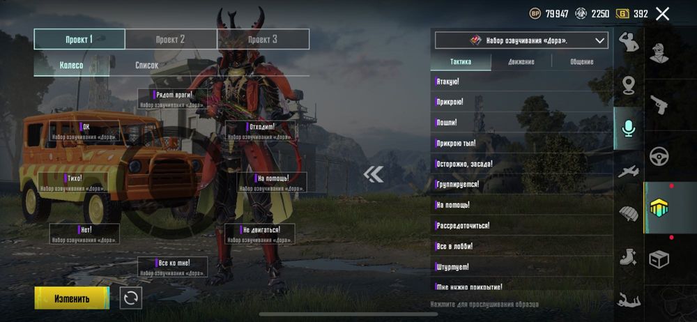 Аккаунт pubgmobile