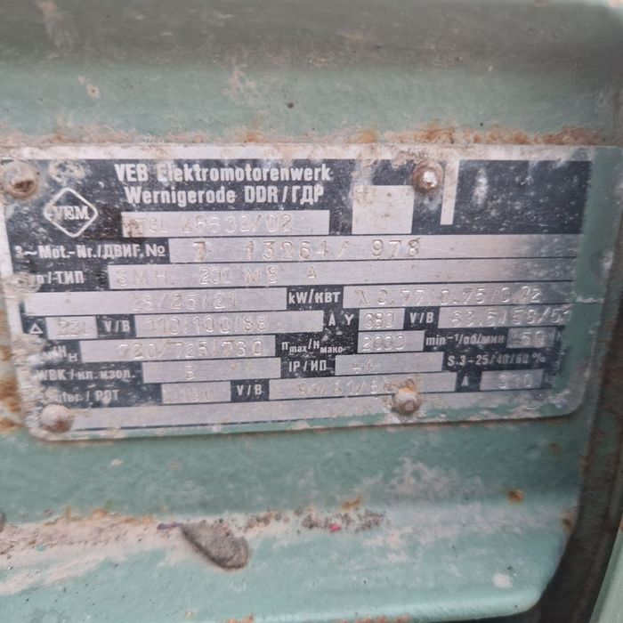 Takasyomnik va elekramator