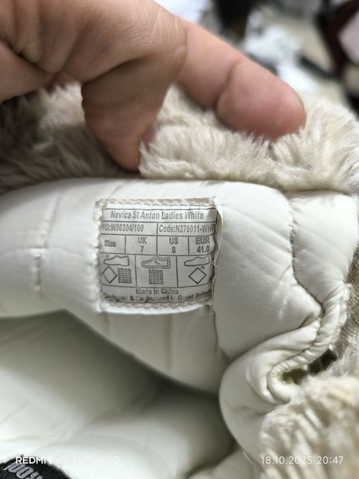 Зимни апрески Nevica