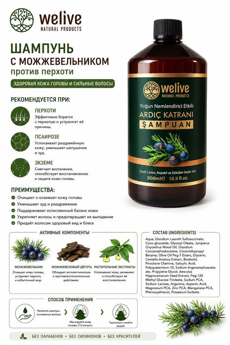 Турецкий компания өнімдері