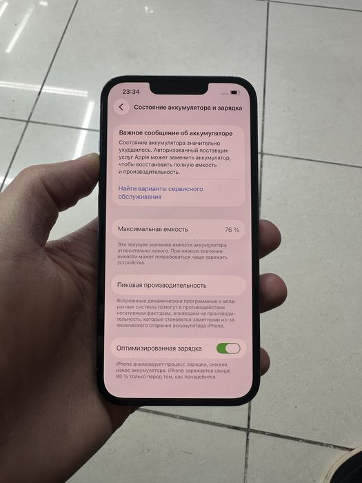iPhone 13 Pro 256Gb. Идеал.