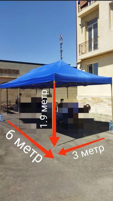 Палатка навес зонтик