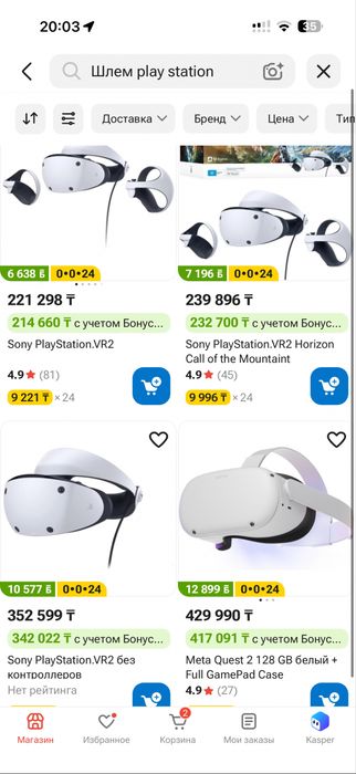 Приставка приставка приставка приставка