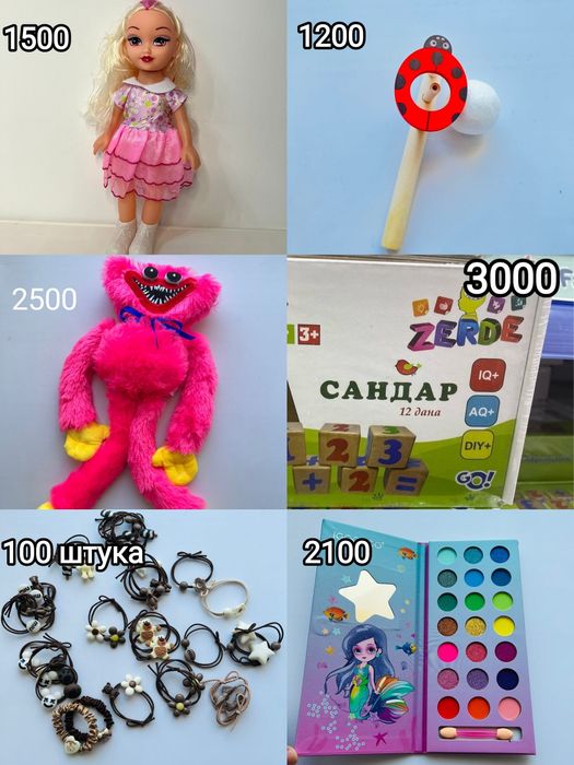 Купальники, игрушки