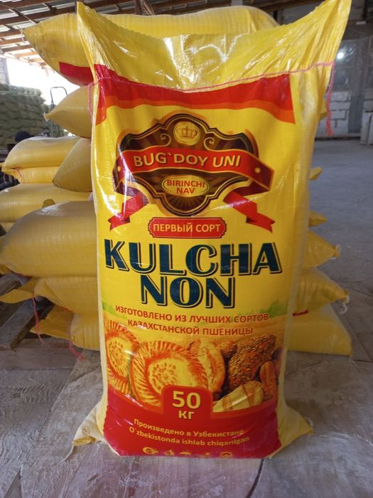 Ун коп, un qop мешки для муки полипропилен коп