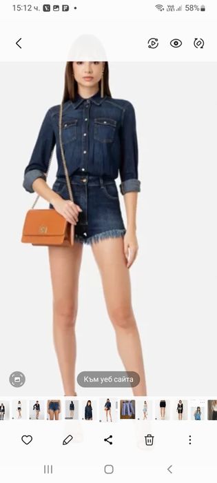 Гащеризони Elisabetta Franchi s-xs