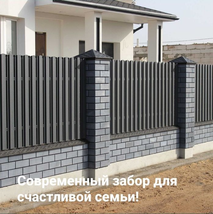 Евро Штакетник Забор Ворота