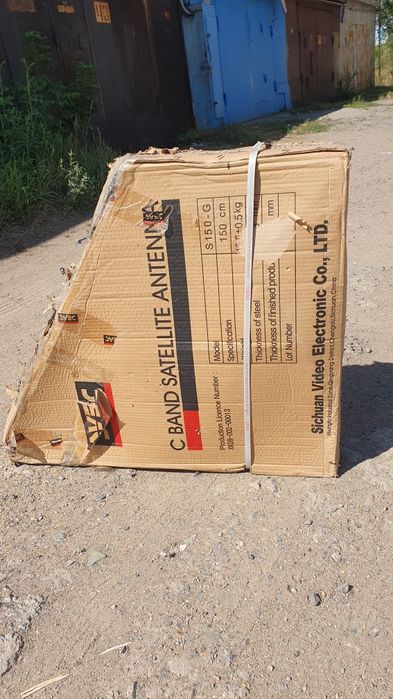 Спутниковая тарелка, продам.