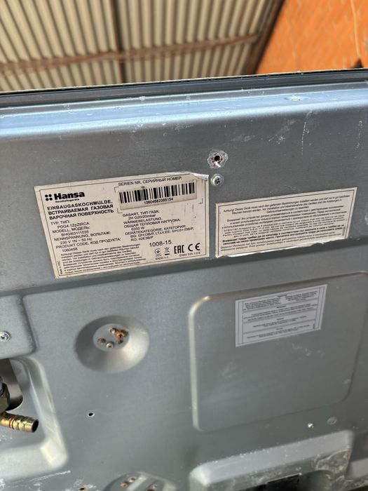 Конфорка Hansa