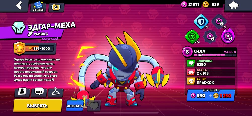 Продам аккаунт brawl stars СРОЧНО!!!