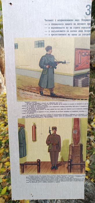 Стари ретро табели и табла