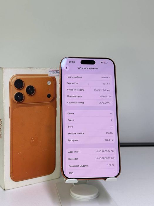 Iphone 17 pro max| 256 gb | akb 100%|ЦП: 106| e-sim |