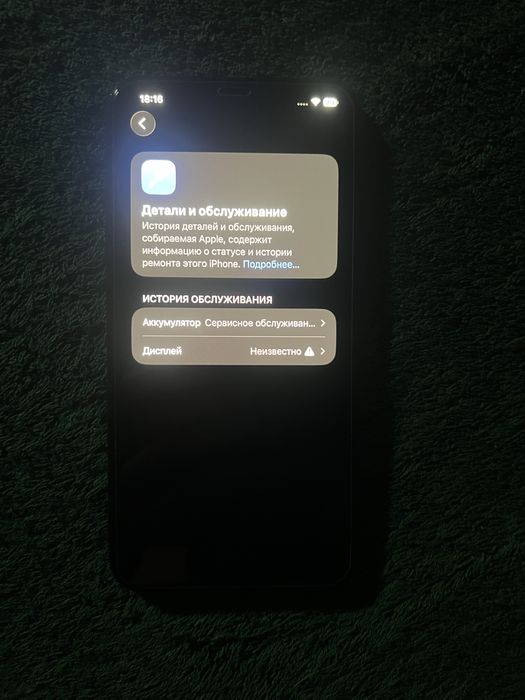 Обмен айфон 13 про макс и 11 про макс