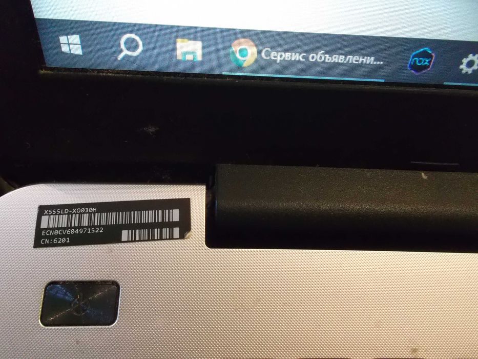 Ноутбук офисник асус