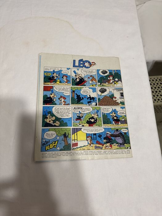 Списание Пиф , PIF