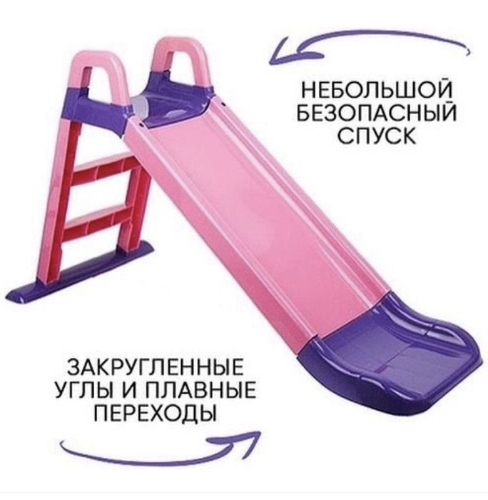 Детская горка в отличном состоянии