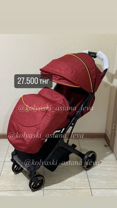 Коляски чемодан skillmax babytime mstar