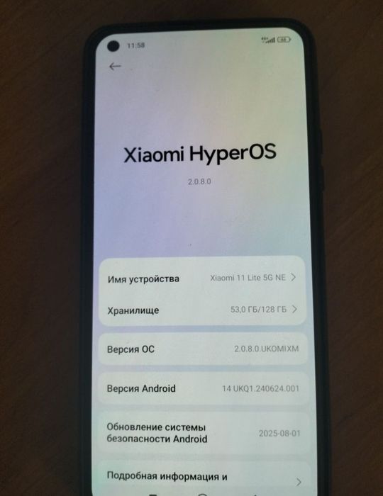 Продам или ОБМЕН Xiaomi 11 lite 5G