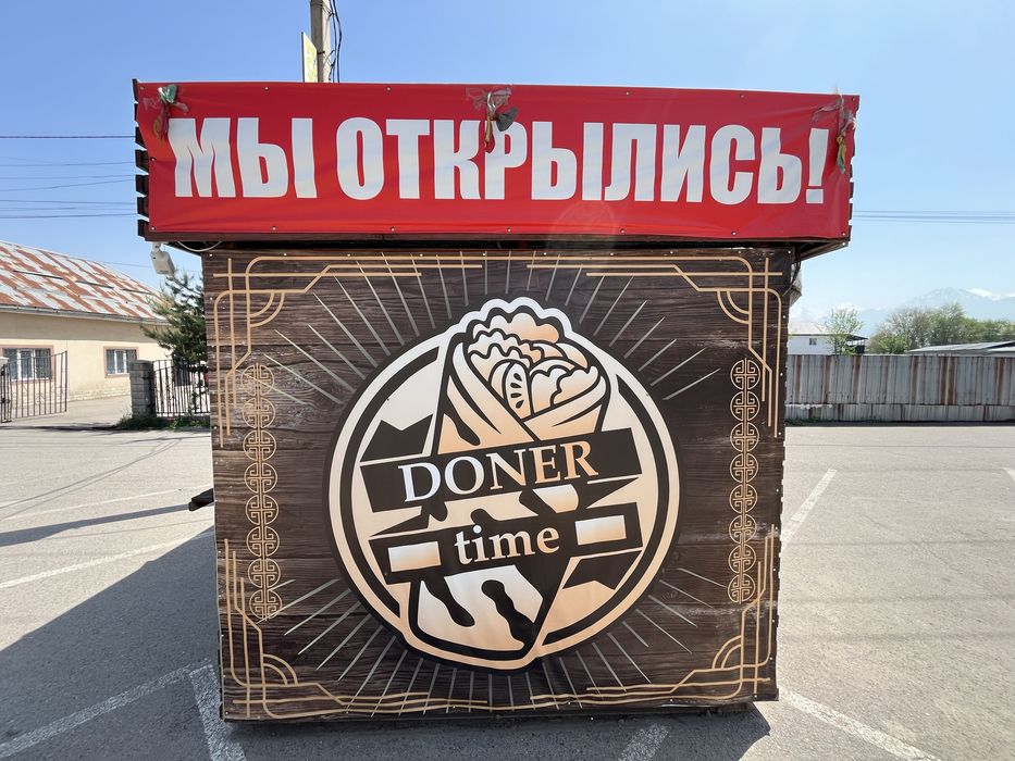 Сдам в аренду киоск для донера