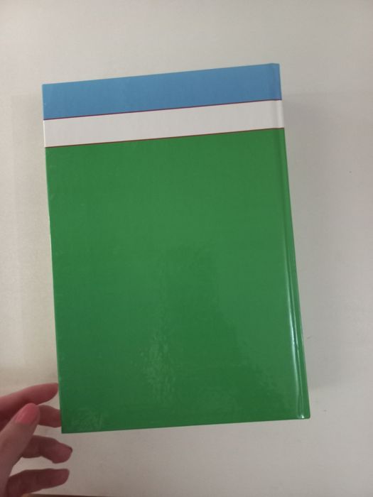 Общая врачебная практика