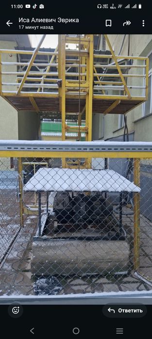 Лифт грузовой.подъемник