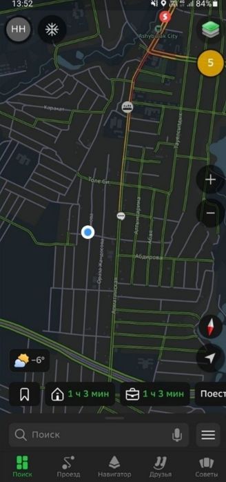 Продам дом срочно