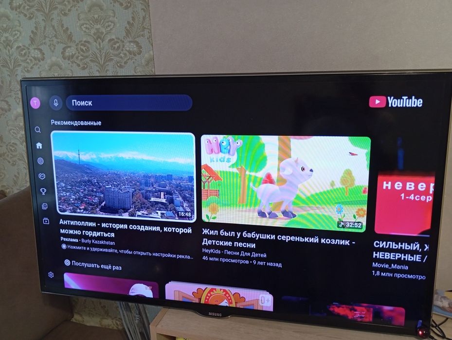 Продам телевизор