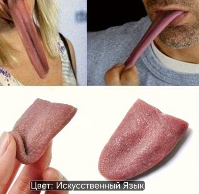 Продам безделушки для розыгрыша