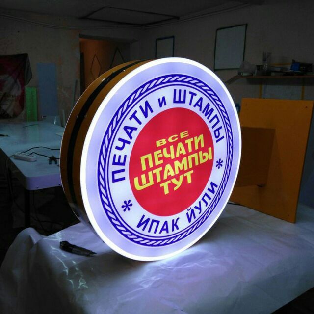 Tashqi reklama Yonuvchi harflar