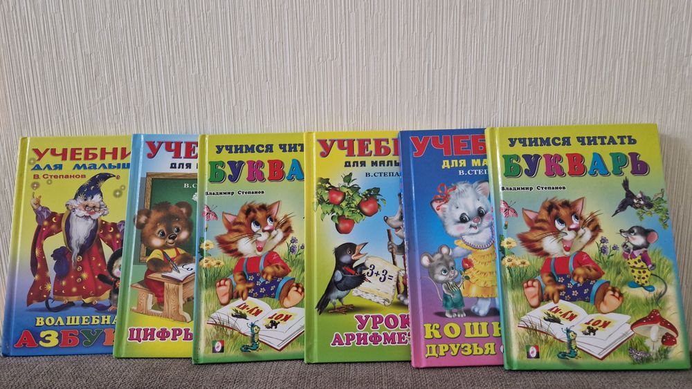 Книги для малышей