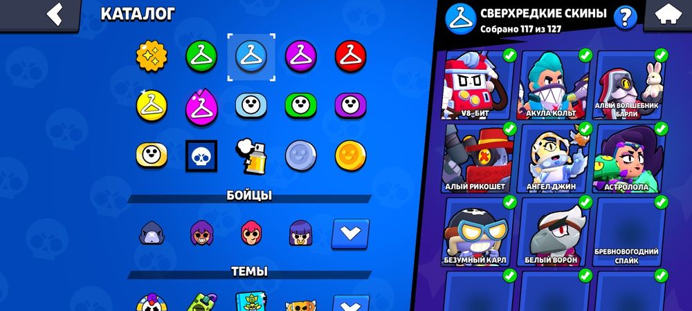 Продажа топового аккаунта