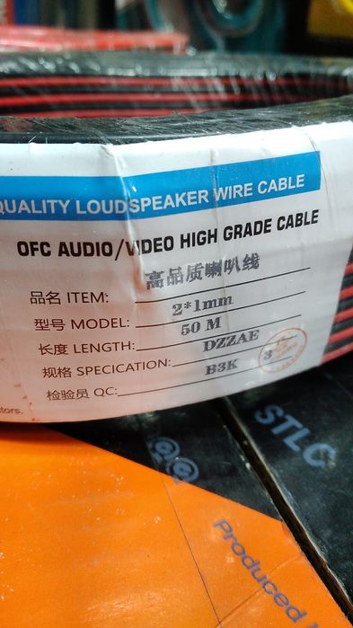 Кабель аудио видео  разных размеров