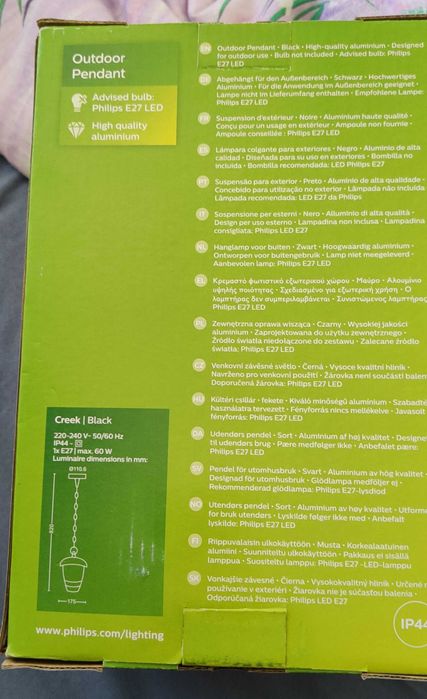 Лампи стенни външни