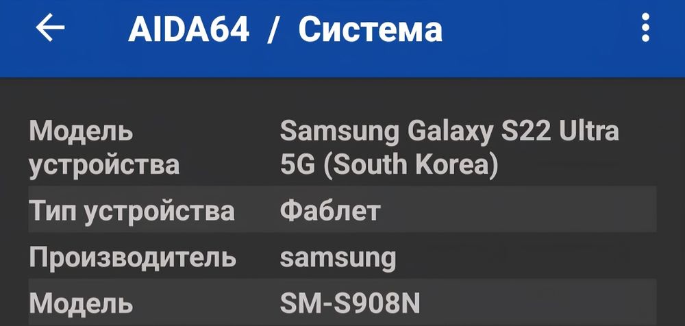 Samsung s22 ultra snapdragon version