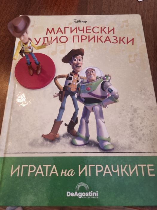 Магически аудио приказки 
По 10€ книжка и фигурка
Имам и колонка със сим карта 10 € колонка
