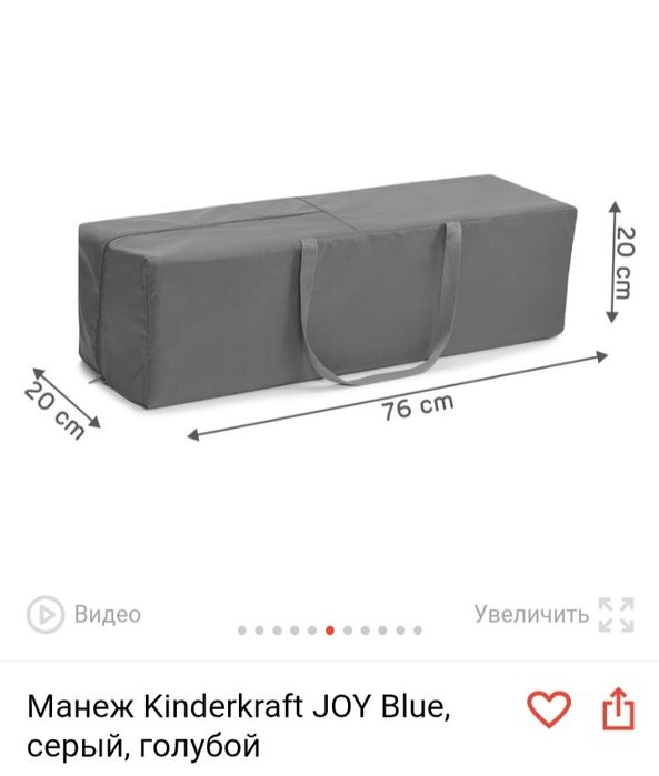 Продам манеж Kinderkraft JOY Blue
